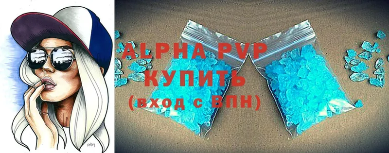 A PVP VHQ Когалым